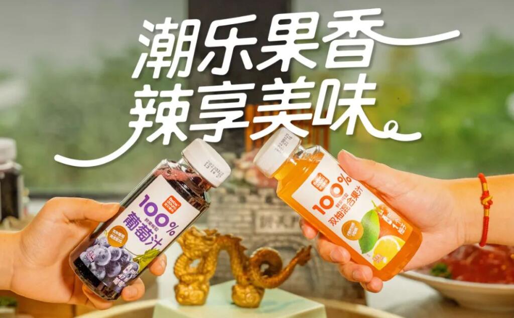 官宣啦 | 火鍋最強飯搭子竟是它！